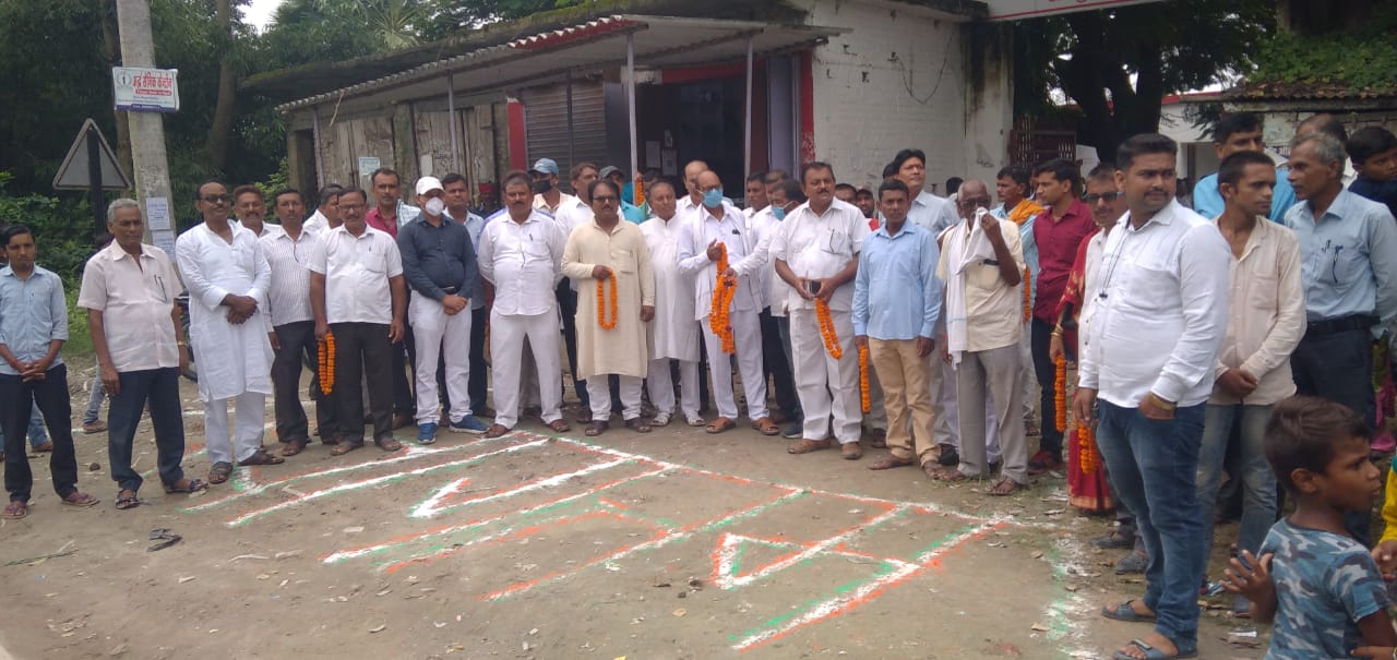 Devraha Baba Shridhar Das Degree College
